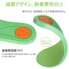 TOYAKU Insole, Shock Absorption, Footbed, Standing Work, Arch Support, Arch