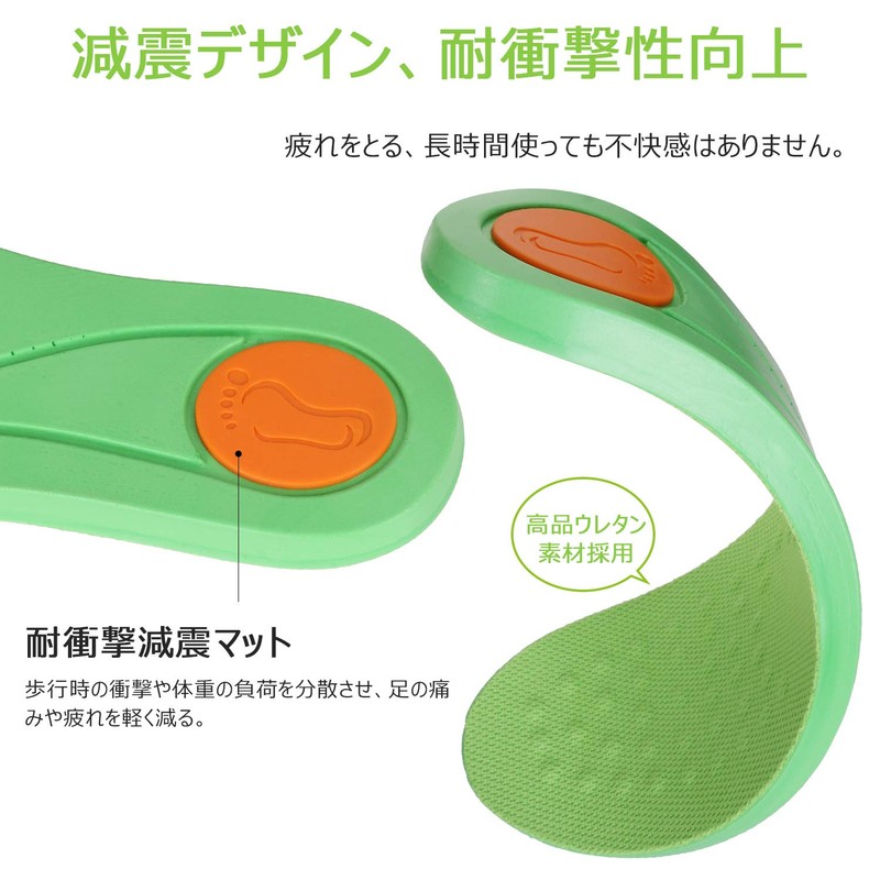 TOYAKU Insole, Shock Absorption, Footbed, Standing Work, Arch Support, Arch