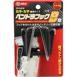 SK11 SPH-M-B Pendra Hook for Makita Left and Right