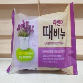 Lavender Perfumed Exfoliating Scrub Soap, 150g (Commercial Use) Sauna Exfoliating Scrub Soap 4ea