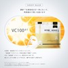 Cicibella Sheet Mask vc100 Large Capacity Retinol Vitamin C Face