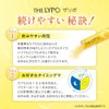 Skin Aqua Hyaluronic Serum UV V Zlipo Vitamin C Deep