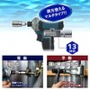 TOP ECS-19 Multi-Socket for Electric Drills, Opposite Side 0.7 inch
