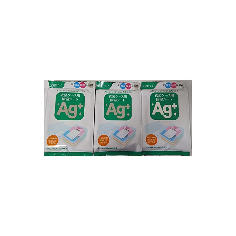 Toyota Kako Dehumidifying Sheet Ag+ for Deodory, Costume Case, Set