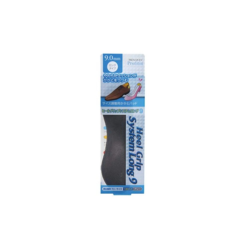 Arakawa Sangyo Heel Grip System, Long, Gray, 9mm