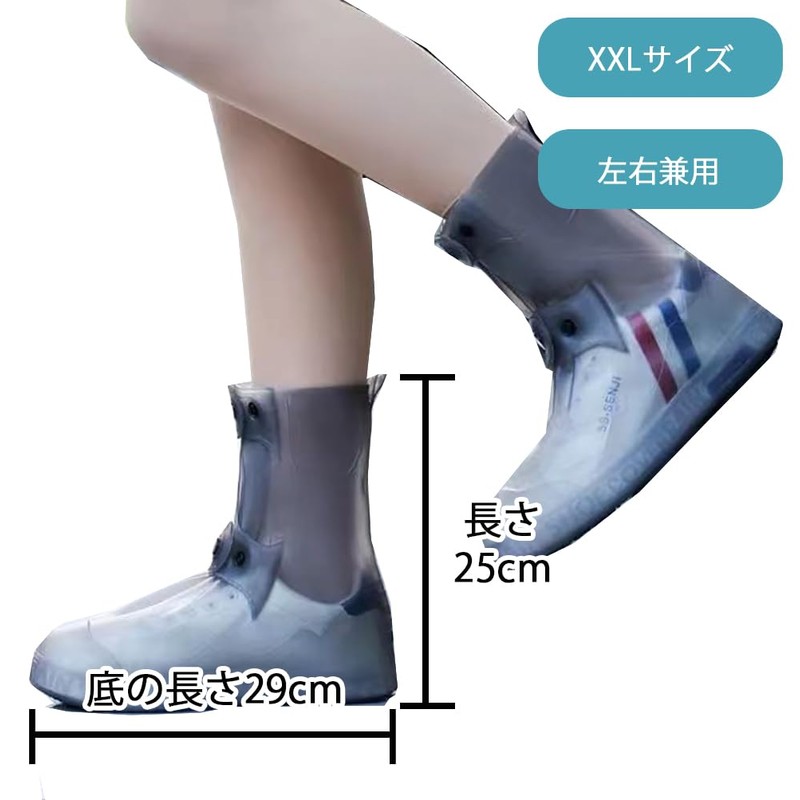 TAKUMED Waterproof Gypsum Shoe Cover Rain Shoe Cover (Gray, XXL