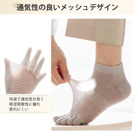 Yazon Five Toe Socks, Men's, Summer, Ankle Socks, Mesh Cotton, Thin, Five Toe Socks, Breathable, Sweat Absorbent, Sports, Fashionable, 5-Toe Socks, Summer, Cool, 5-Pair Set, 9.4-10.6 inches (24-27 cm