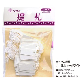 Sasagawa Taka Seal Tag Price Tag 19-857 Super Bid Small with Thread Milky White