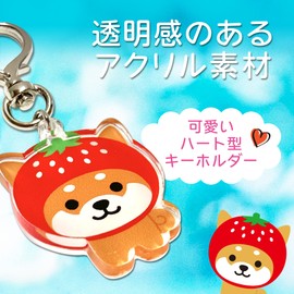LamPlanning Traveling Mameshiba Acrylic Key Chain Charm, Shiba Inu, Mameshiba, Cute, Character Mascot, Healing, Made in Japan, Strawberry Version Set of 3