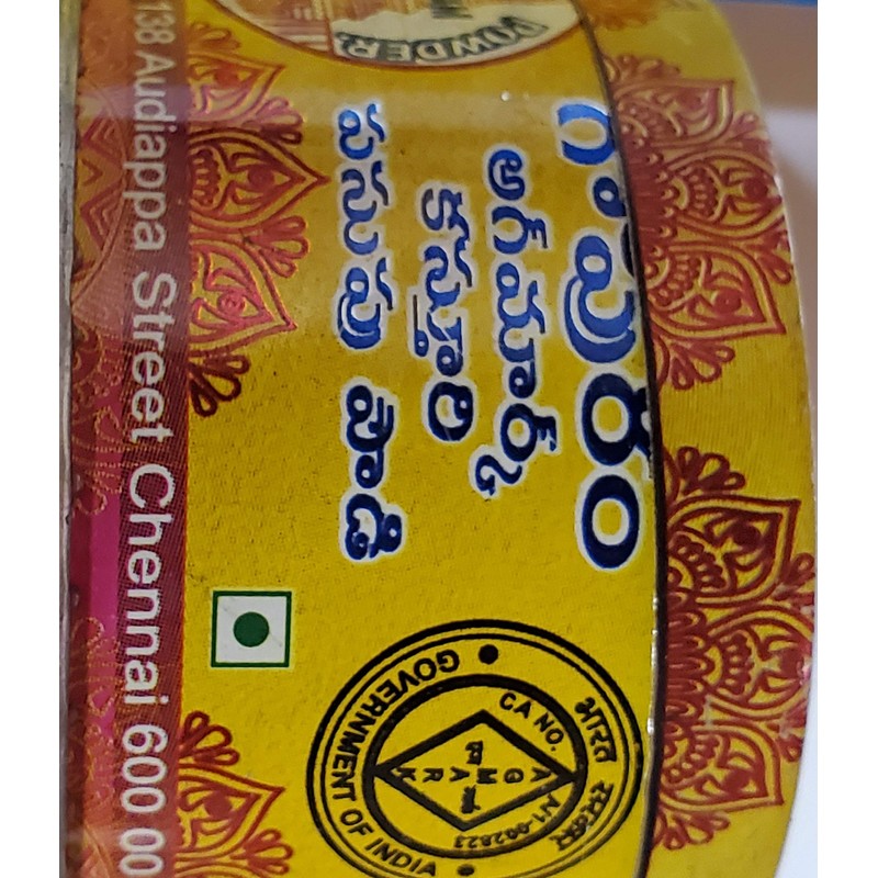Gopuram Kasturi Turmeric 40 GM Tin