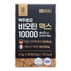 Lab on Lab Brewer's Yeast Biotin 10000 Max 1 Box