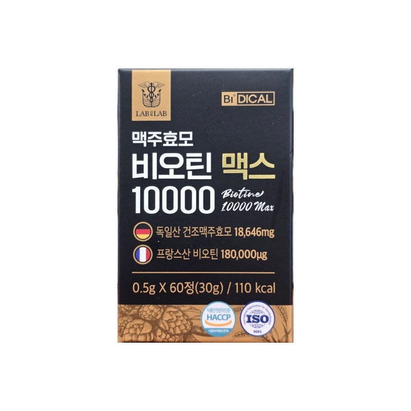 Lab on Lab Brewer's Yeast Biotin 10000 Max 1 Box