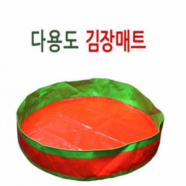 Multi-purpose Mat 1400*150 (Medium)