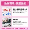 KIOXIA (キオクシア) [Made in Japan] SD Card 128GB EXCERIA PLUS