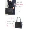 [Mezawa Bag] Women's A4 Bag, Recruit Bag, Recruit Bag, Lightweight,