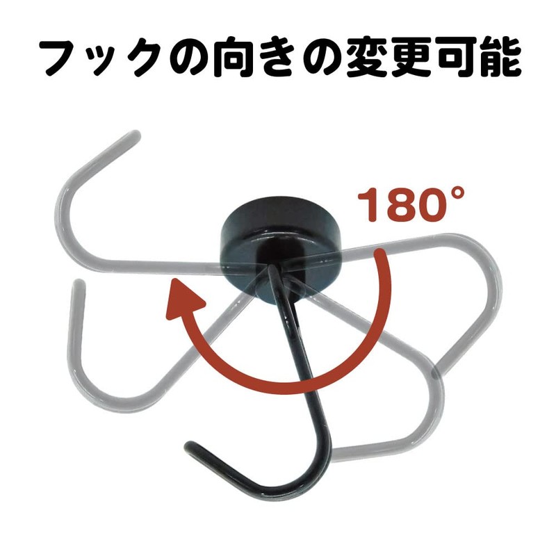 Broadwatch Magnetic Hooks, Set of 10, Black, Strong Neodymium Magnets,