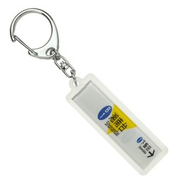 Yokohama City Traffic Office Blue Line "湘南台" Key Holder Train Goods