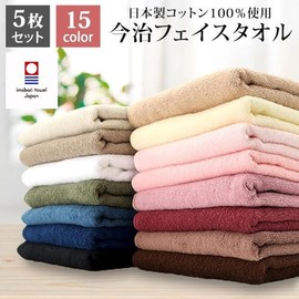 Imabari Towel, Made in Japan, Face Towels (15 Colors) 100% Cotton, 2 lbs (240 Momme), 13.4 x 33.9 inches (34 x 86 cm), Set of 5, Navy (Imabari Face Towel, Plain, Imabari, Towel Set, Domestically Produced, Aesthetic Towel, Business Towel, Hotel Specificat