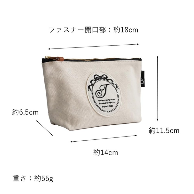 initial embroidered pouch, Quinari