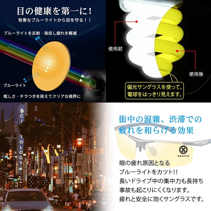 Sports Sunglasses, Polarized Lenses, Yellow, Driving, Night Fishing, Night Driving,
