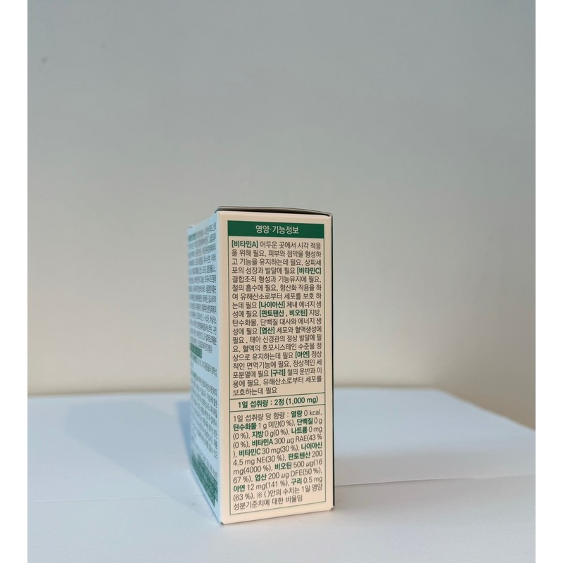 Leaf Beginning Foreti Pantoene 500mg x 60 tablets / 리프비기닝