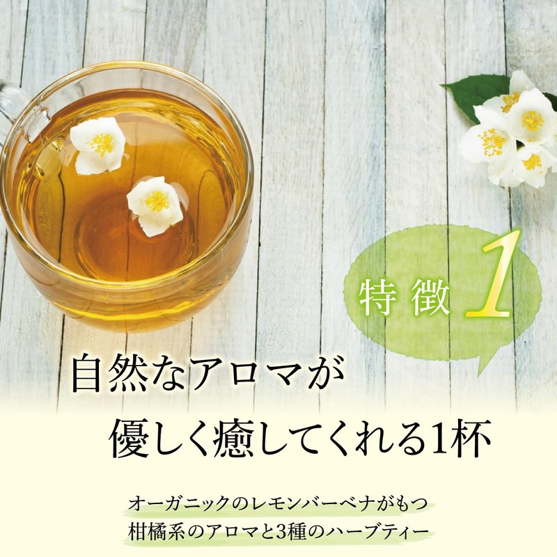 Maternity Blended Herbal Tea, 0.05 oz (1.5 g) x 12