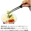 Todai x Village Blacksmith Stainless Steel Yakiniku Tongs, Black Oxidized