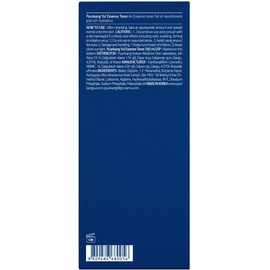 Pyunkang Yul Tónico Facial Esencia 200ml – Hidratación Profunda, 7 Ingredientes Naturales, Astringente Coreano, Sin Irritación