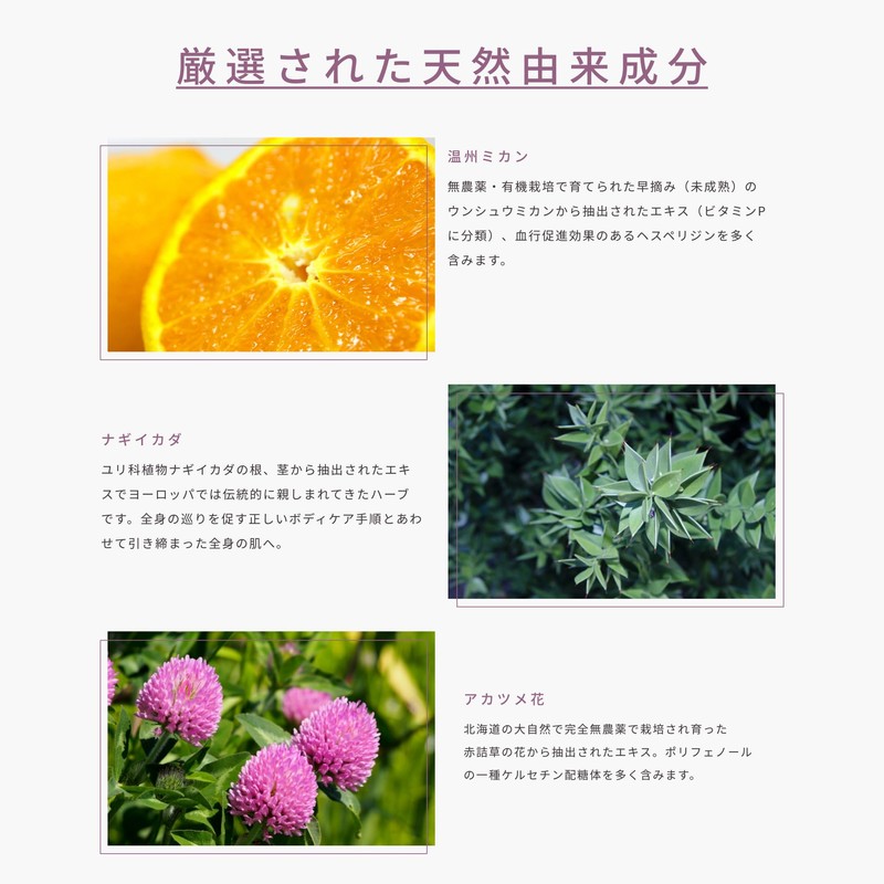 None -Mu- Body Balancer Serum