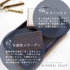 AMAMI Mineral Soap, 4.1 oz (115 g), 2 Pieces, Acor,