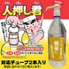 Home Drinking Goods, Volume Pump Dispenser, Hitoji-kun (Hito-dan), For Home