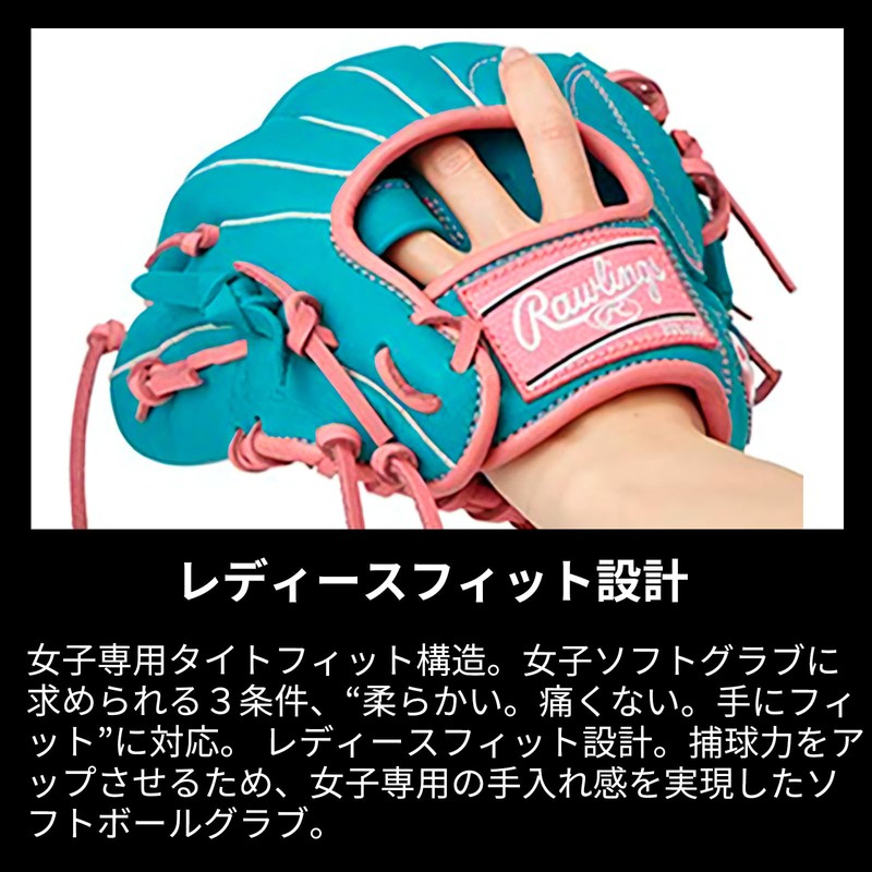 Rawlings Baseball Adult Softball Softball Ladies Fit HYPER TECH R2G
