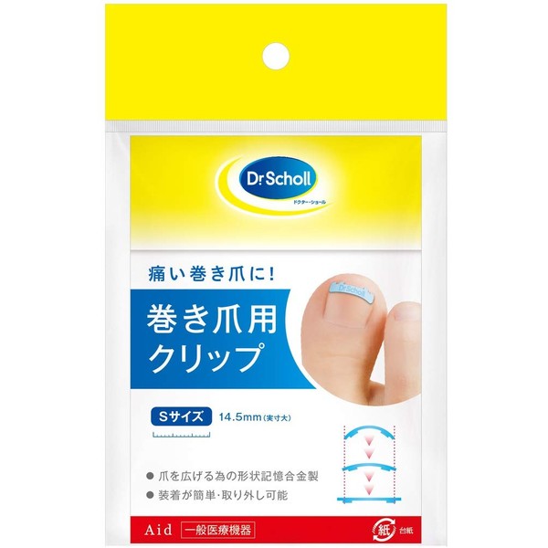 Dr. Scholl Clippers for Pincer Toenails, L-Size, Pack of 1, , ,