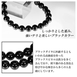 Shinjuku Gin no Kura, 0.3 inch (8 mm) Ball, Natural Black Spinel Bracelet, Natural Stone, Power Stone, Simple, Stone Silver, 17.5cm (Men's M, Women's L)