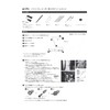 Amon 3516 Dash Cam Remover Tool Set