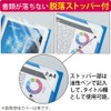 Kokuyo File Clear Holder Book Novita Fixed A4 6P Transparent