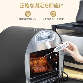 Epeios Thermometer Cooking Thermometer Cooking Thermometer -50℃～300℃ 14.1cm Probe with Hold Function Digital Water Thermometer for Meat/BBQ/Frying/Tea/Tempura/Coffee/Oil/Chocolate/Desserts/Bread