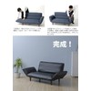 Celtan D01f-612DBL Sofa Cover, For Waraku no Kyoku Dedicated 2