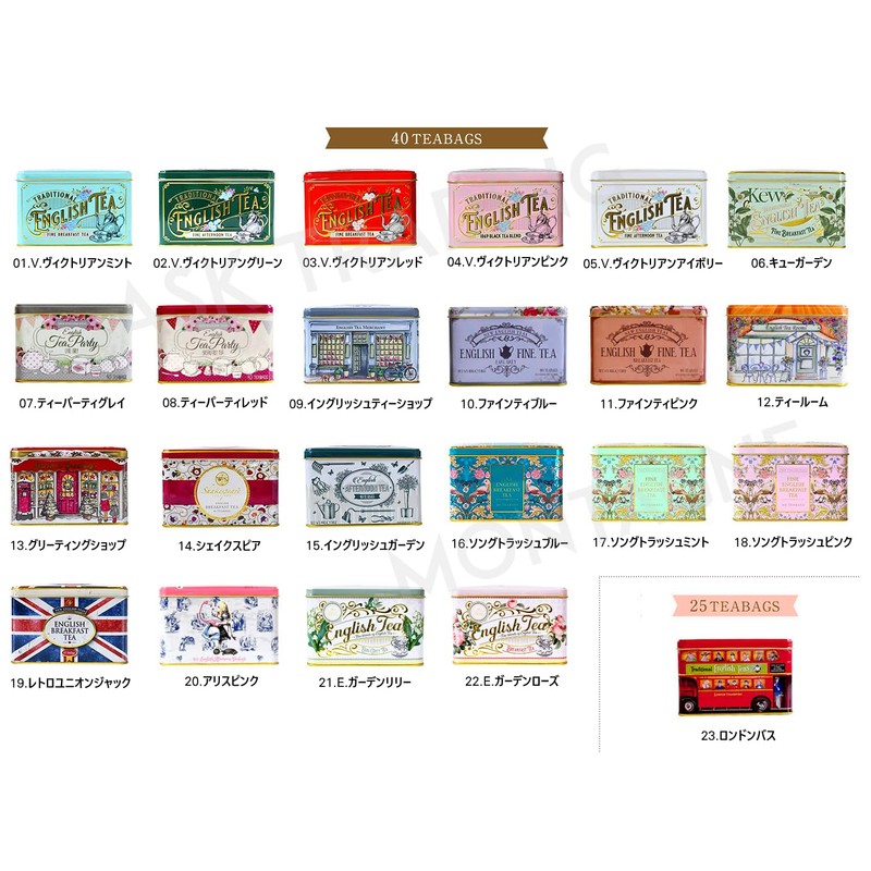 New English Tea Tin Tea Bag 40 P British Imported,