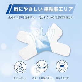 （無粘着工リア）口閉じテープ 不織布タイプ 60回用 口呼吸防止テープ いびき防止テープ いびきを減らし 睡眠 いびき防止グッズ いびき対策 HOSFATON