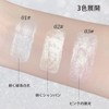 LEEINTO Diamond Starlight Highlighter Liquid, Liquid Highlight, Sparkling Body Powder