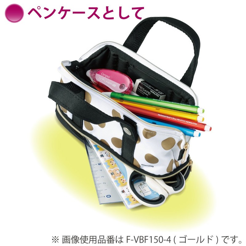 Kokuyo Capatto Pen Case Mini Bag, golden