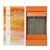 Kameyama Ash Won't Fall Incense, Sandalwood Scent, 0.7 oz (20