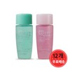 Prolance Diana Safety Nail Remover 80ml 12 pcs / 프로랑스 다이아나 세이프티 네일 리무버 80ml 12개