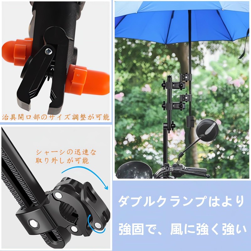 Bicycle Umbrella Holder [2025 Model] Umbrella Stand, 360° Rotation, Foldable,