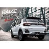 [Share Style] Rise Rocky Rex Rear Fog Duct Cover A200
