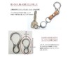 Highstyle Tochigi Leather & Mini Carabiner & Single Reel Key