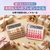 ideamall 12 Digit Calculator, Stylish, Cute, Large, Round Buttons, Retro