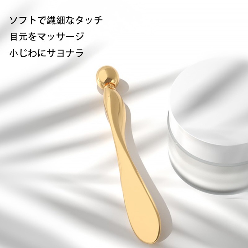Eye Cream Applicator, Set of 3, Round Eye Cream Massage