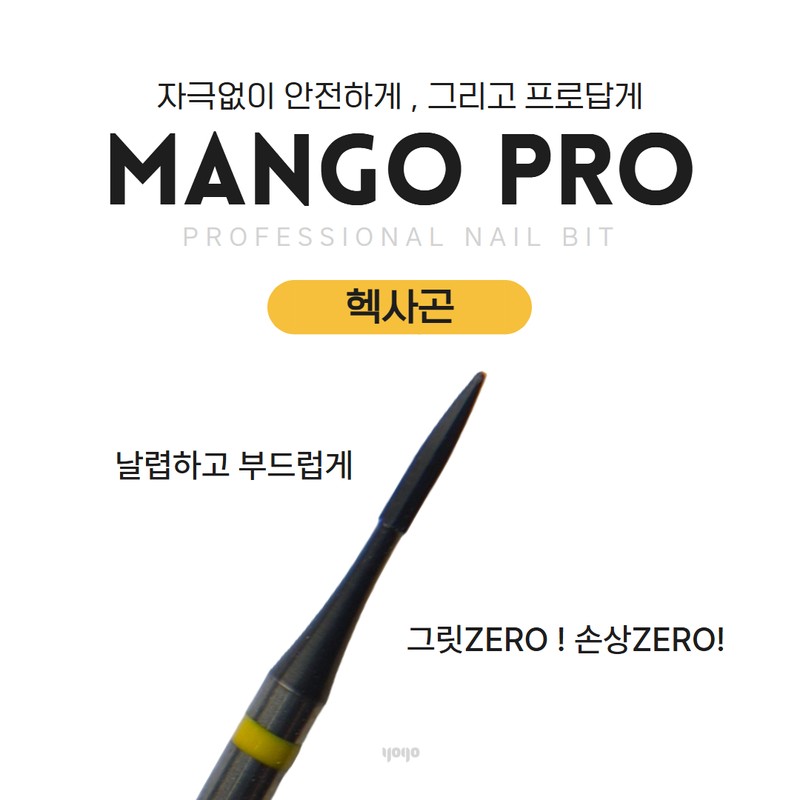 Yes, mayo Yogomayo Mango Pro Bit Haxagon Nail Drill Bits